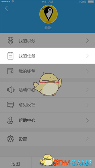 幼师网购演出服 演出结束后退货