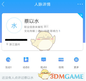 CBA总决赛