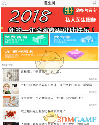 花间令 大手包小脸