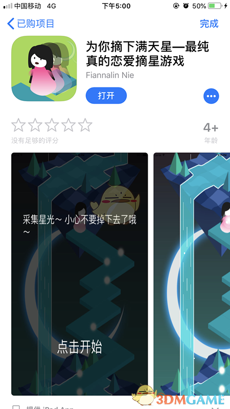 不想孩子在社交时变成“舔狗”，家长记得常对孩子说这10句话