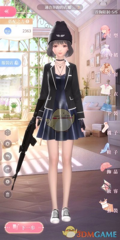 主动一点其实没那么难