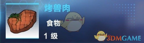 陕西漂流翻船当事人说2个座挤5个人