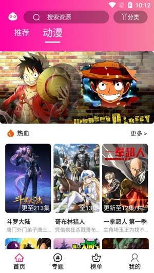 财经早报：两融余额攀升至1.85万亿元高位 2025年或是AI应用落地元年