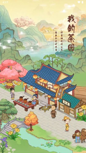 如何评价综艺《一路繁花》第五期？