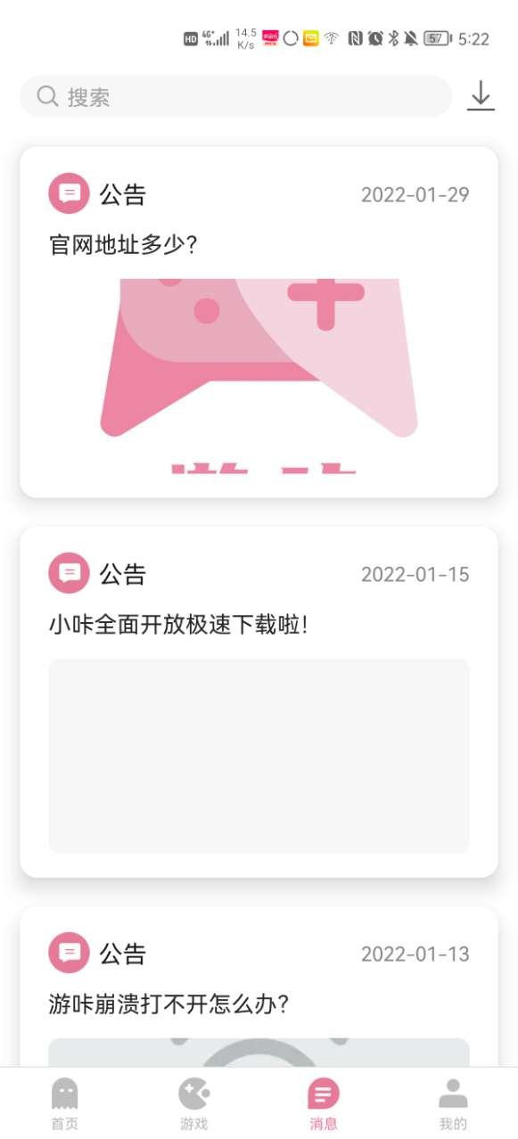 五一假期国内3.14亿人次出游