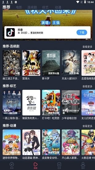 知乎直答接入满血版 DeepSeek-R1 ，体验感如何？好不好用?