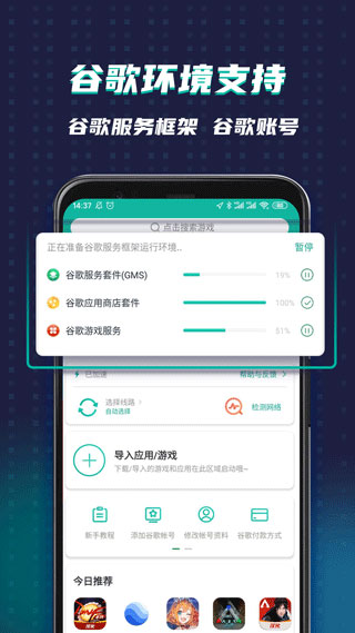 勇士95:85火箭