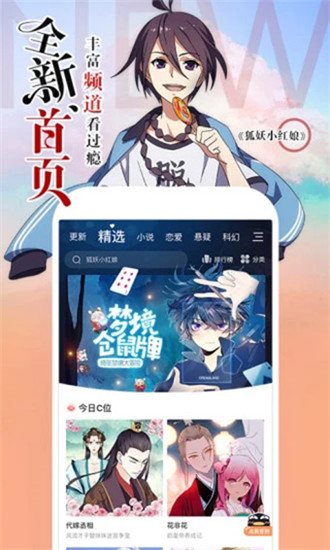 过年，请收起你的穷大方