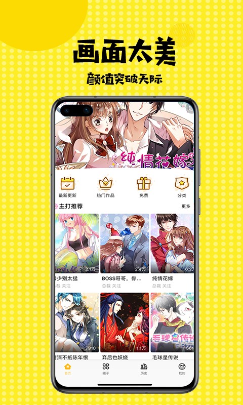 凭着“硬科技”，马可波罗踩中了江西丰城循环经济的“风口”