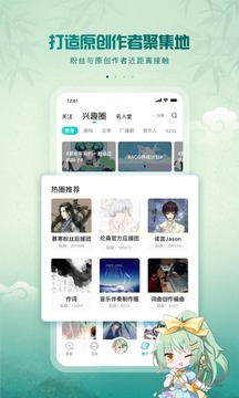 饶毅力挺协和王辰的根本原因