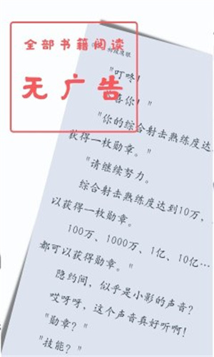 榜上佳婿鹤秋太美了