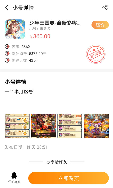 多方对“快递新规”态度不一