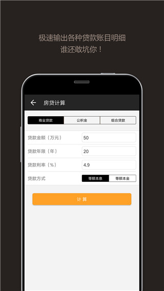 惹谁都别惹梁清然
