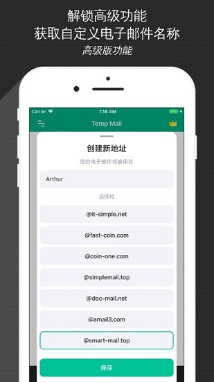 沈近真极限给魏若来解围