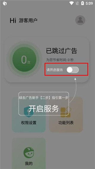 股海导航 3月12日沪深公告与交易提示