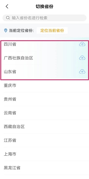 别人的五一vs我的五一
