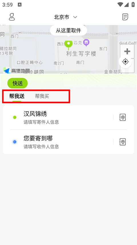 美联储，重大宣布！美乌总统通话！黄金再创历史新高，氧化铝持续下跌