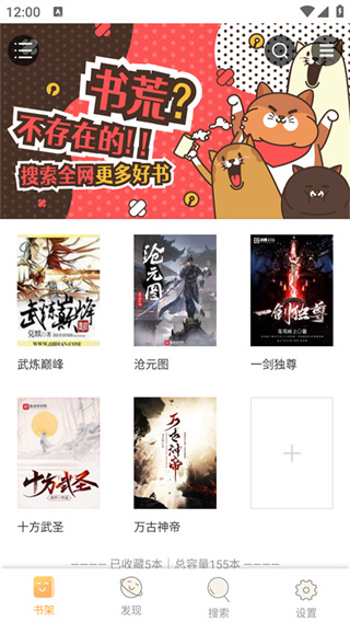 狗子 你又干这种事情